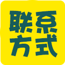 省